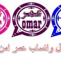 هل واتس اب عمر امن