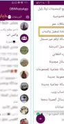 -screen-3